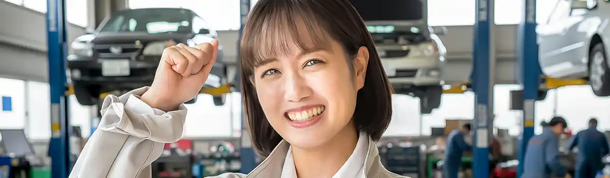 あなたの街の自動車整備工場